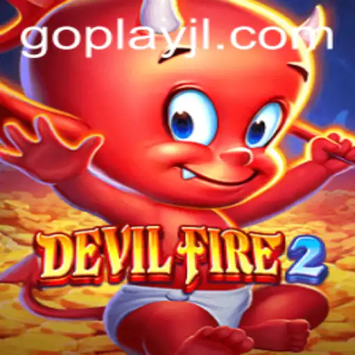DevilFire2: An In-Depth Look into the Fiery Universe