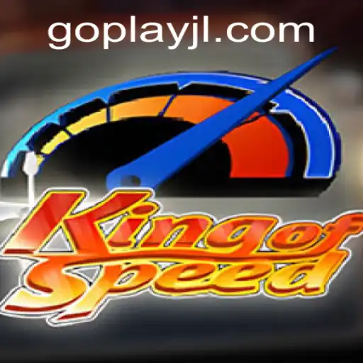 KingofSpeed: Your Ultimate Racing Adventure