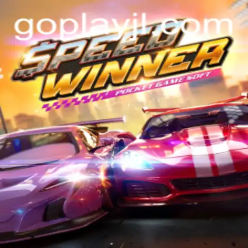 SpeedWinner: The Thrill of High-Octane Competition