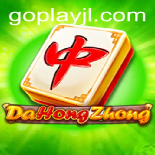 Exploring the Intricacies of DaHongZhong: A Modern Take on Traditional Gaming